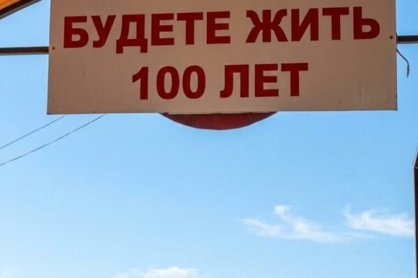 Экскурсия в Абхазию (Термальный источник Кындыг + ущелье Черниговка + Сухум)